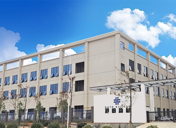 Entrada da fábrica GT Silicon para produção de borracha de silicone líquido